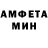 Amphetamine Розовый Project N*
