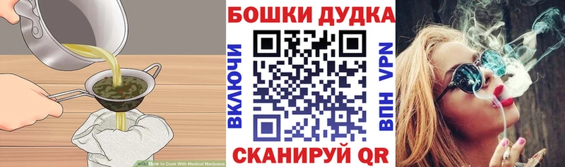 OMG зеркало  Цивильск  Еда ТГК марихуана  дарнет шоп 