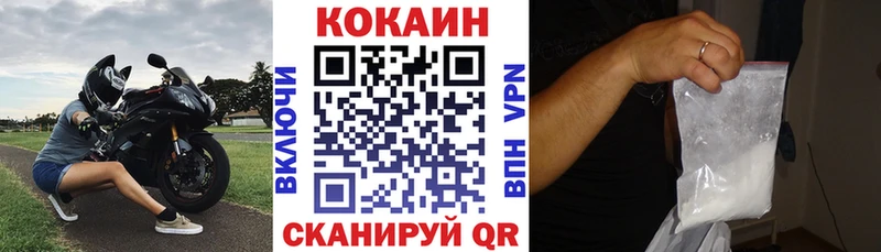 Cocaine Боливия  Цивильск 