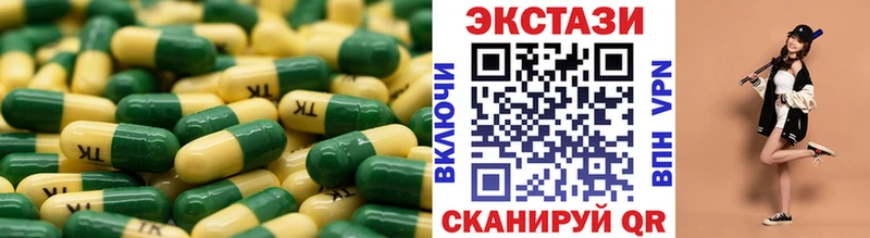 закладка  Цивильск  Ecstasy ешки 