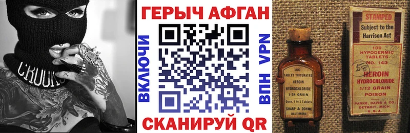 гидра сайт  Цивильск  мориарти наркотические препараты  ГЕРОИН гречка 