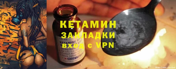 apvp Арсеньев