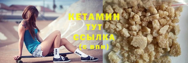 амфетамин Аркадак