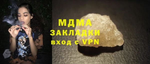 шишки Армянск