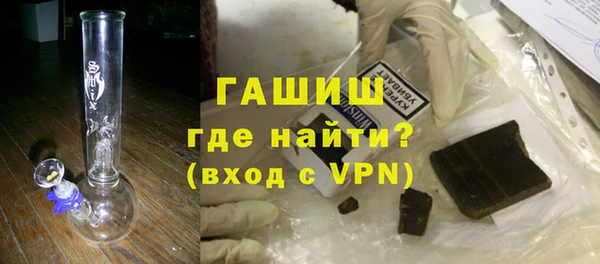 шишки Армянск