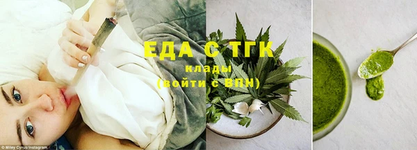 шишки Армянск