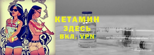 амфетамин Аркадак