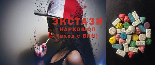 шишки Армянск