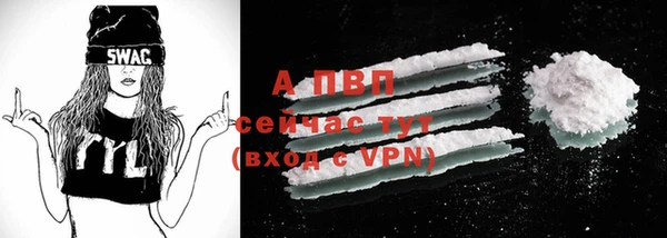 apvp Арсеньев