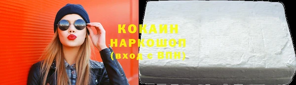 амфетамин Аркадак