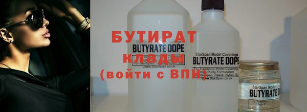 амфетамин Аркадак