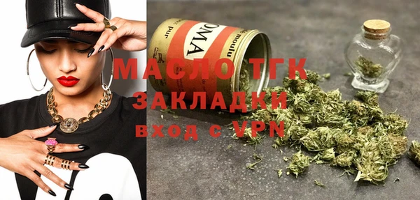 амфетамин Аркадак