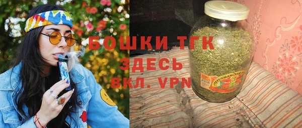 apvp Арсеньев