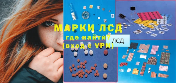 амфетамин Аркадак