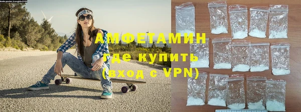 шишки Армянск