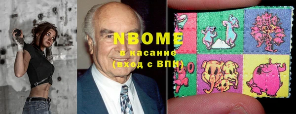 амфетамин Аркадак