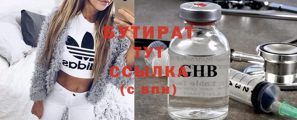 шишки Армянск