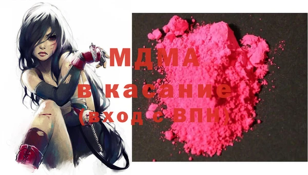 амфетамин Аркадак