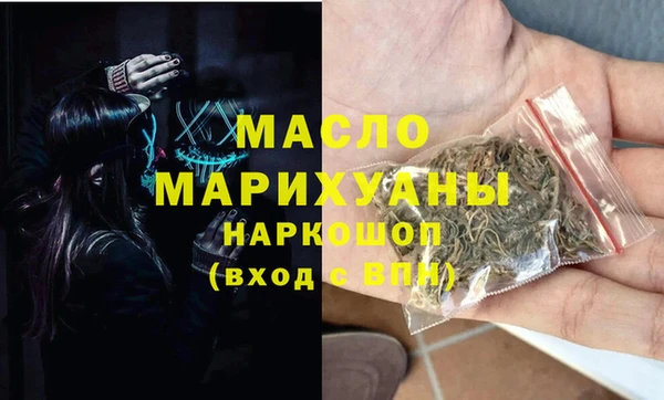 шишки Армянск