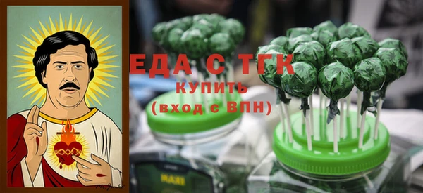 шишки Армянск