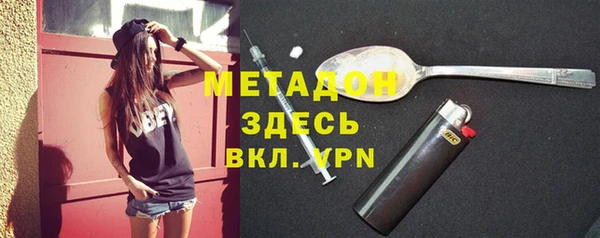 шишки Армянск