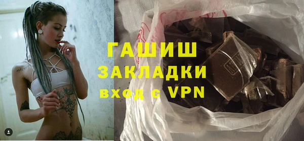 амфетамин Аркадак