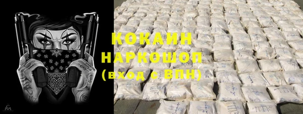амфетамин Аркадак