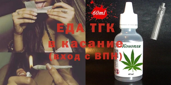 амфетамин Аркадак