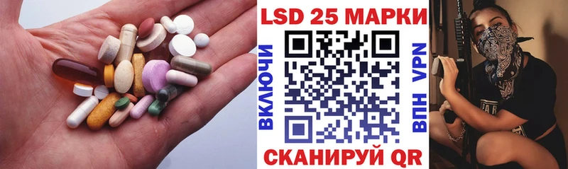 blacksprut как зайти  купить наркотики сайты  Цивильск  ЛСД экстази ecstasy 