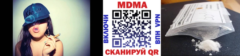 MDMA crystal  Цивильск 