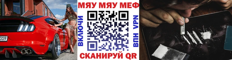 mega ССЫЛКА  Цивильск  Мефедрон 4 MMC 