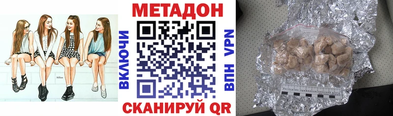 хочу   Цивильск  Метадон белоснежный 