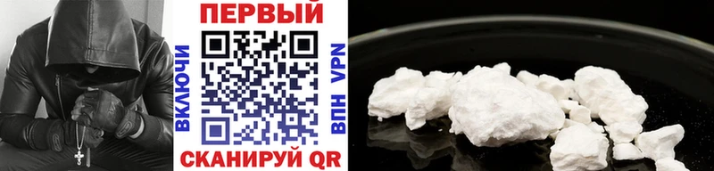 как найти   Цивильск  shop официальный сайт  Метамфетамин Декстрометамфетамин 99.9% 