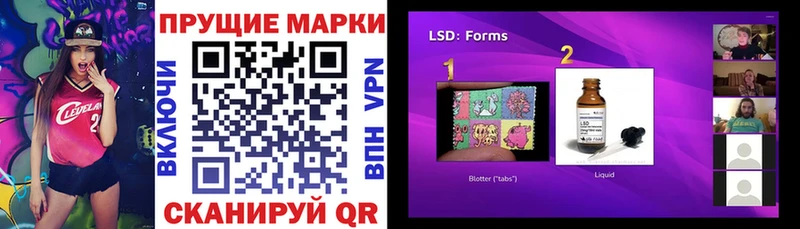 Марки 25I-NBOMe 1,5мг Цивильск