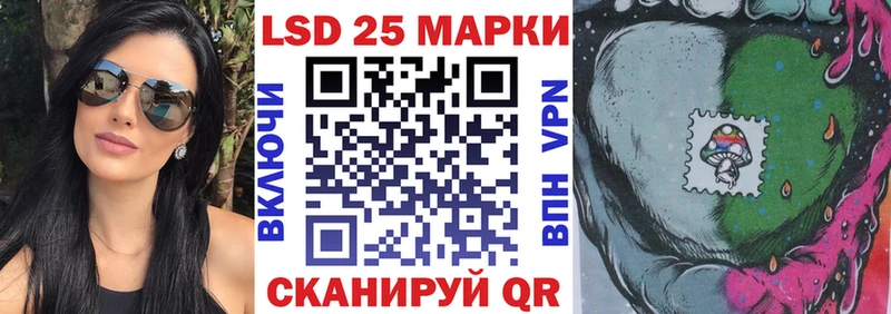 кракен рабочий сайт Цивильск Марки N-bome 1500мкг как найти