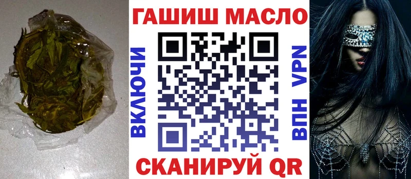 ТГК гашишное масло где продают Цивильск